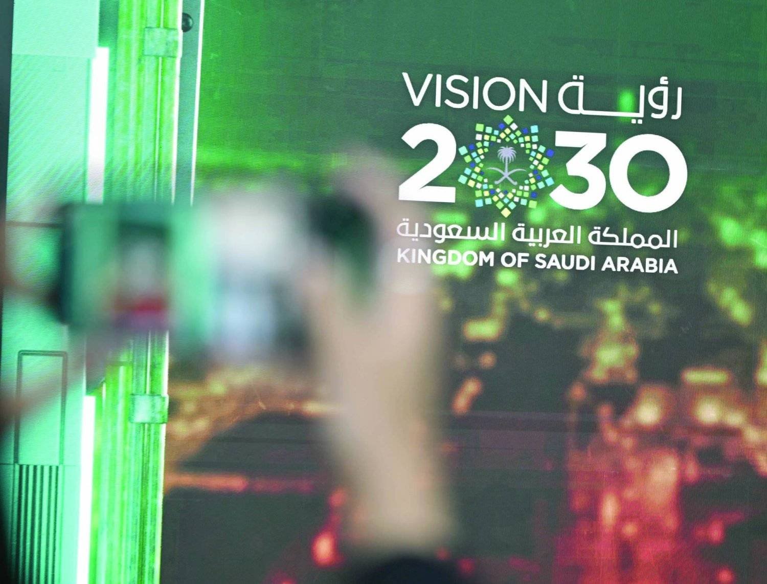 تقرير مرحلي: تقدم الرؤية السعودية 2030 مع 87% من المبادرات على المسار الصحيح أو منجزة