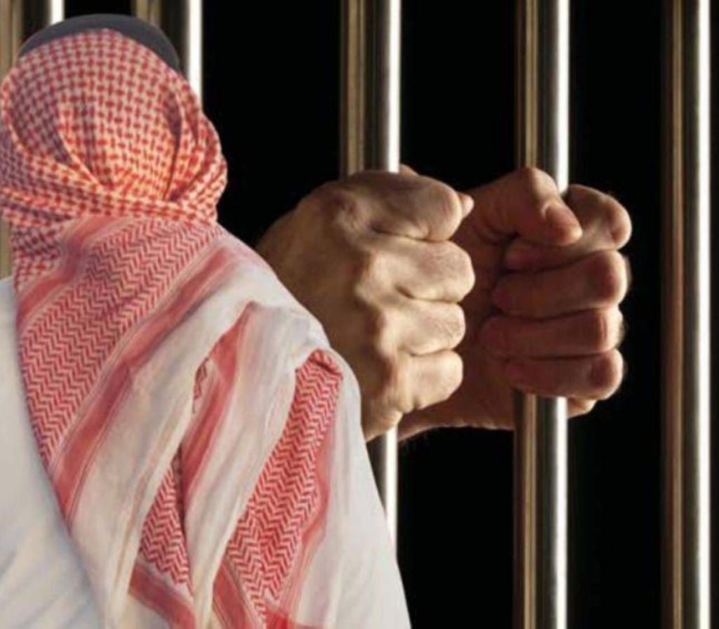سبب القبض علي عبدالله فلاح مضحي الشمري